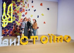 XVI Форум громадянського суспільства